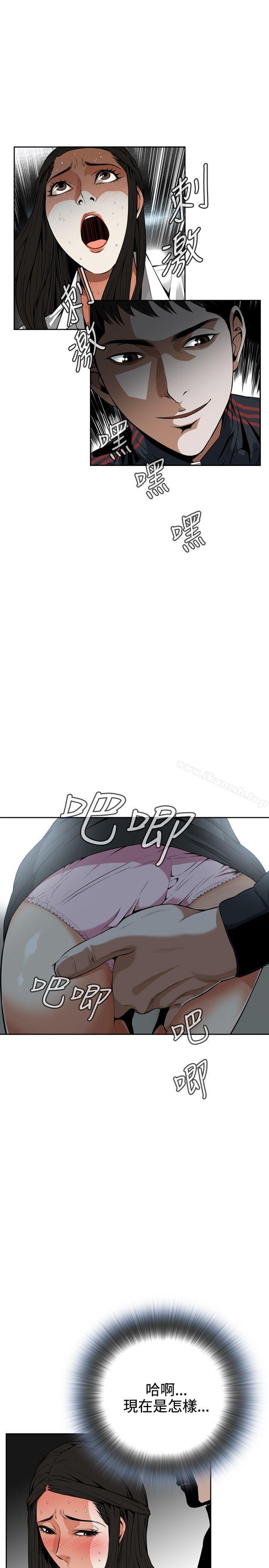 第5話 - 第5.jpg页