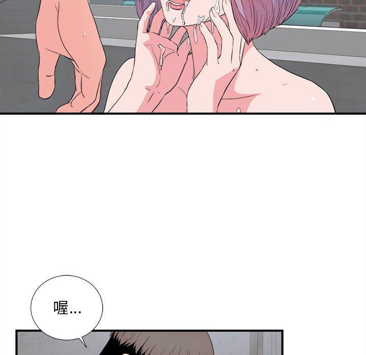 第 25 话 - 第30.jpg页