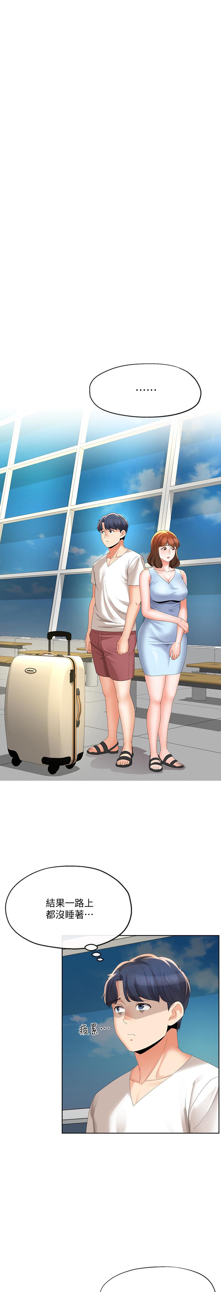 第15話-墮落的起點 - 第7.jpg页