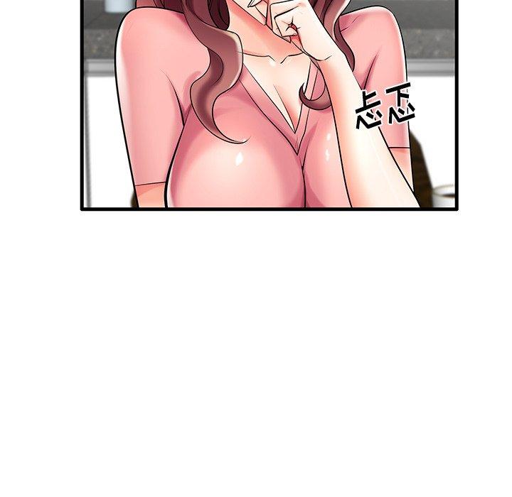 第8话 - 第101.jpg页