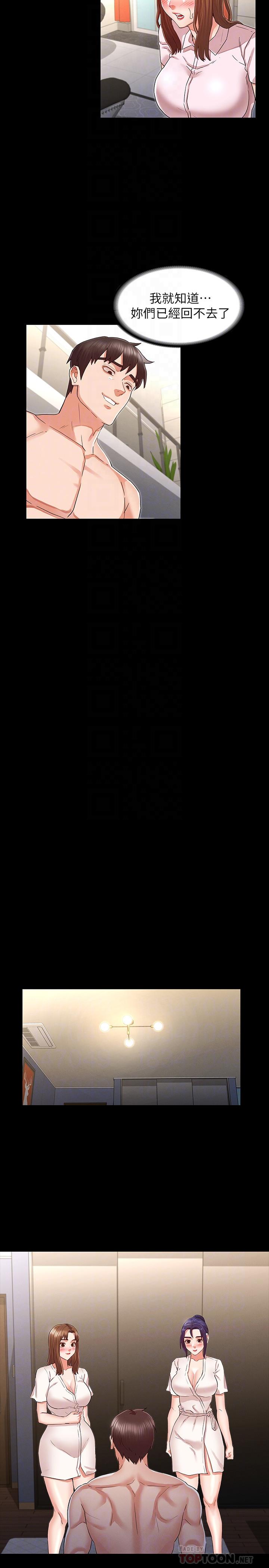 第 34 话 - 第18.jpg页