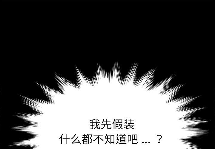第22话 - 第1.jpg页