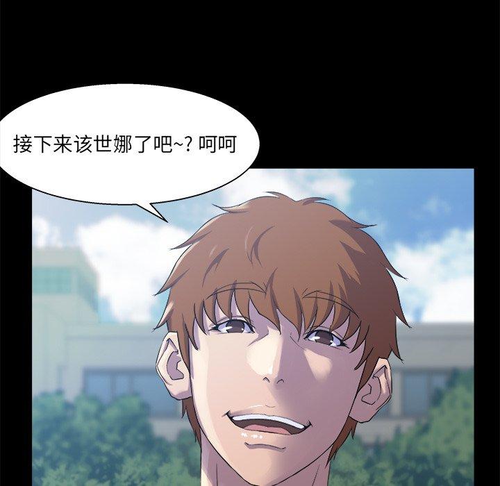 第 27 话 - 第107.jpg页