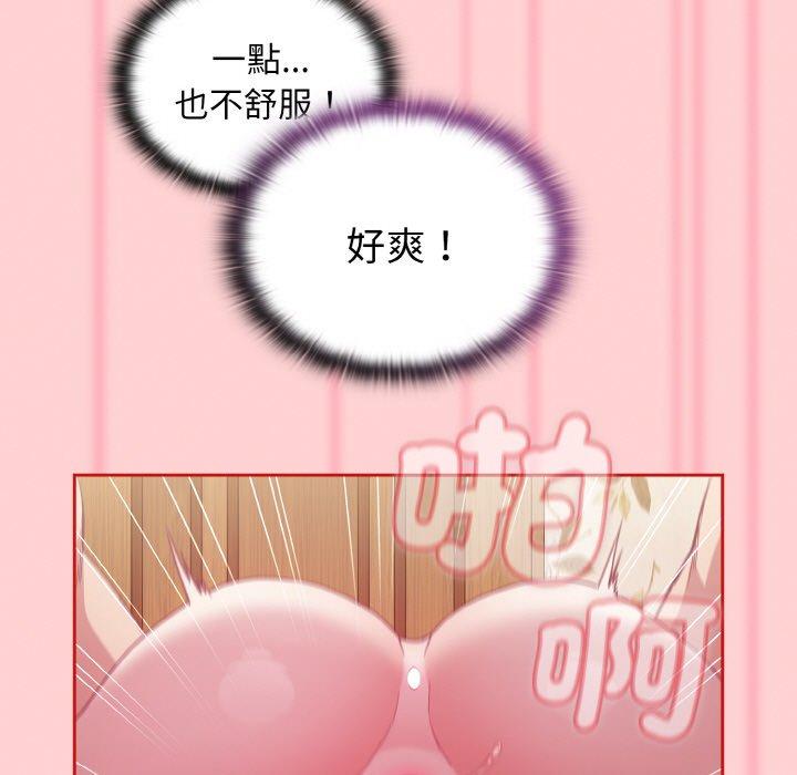 第56话 - 第73.jpg页