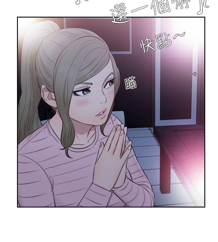第59話 - 第19.jpg页
