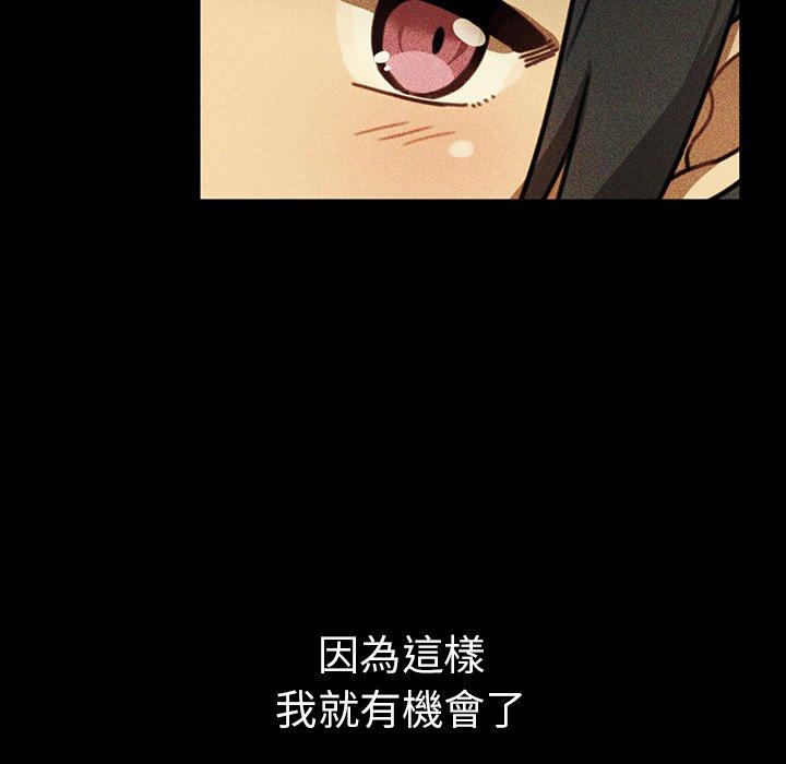 第49话 - 第153.jpg页