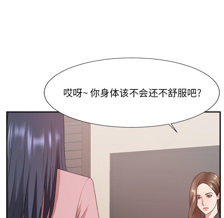 第 32 话 - 第94.jpg页