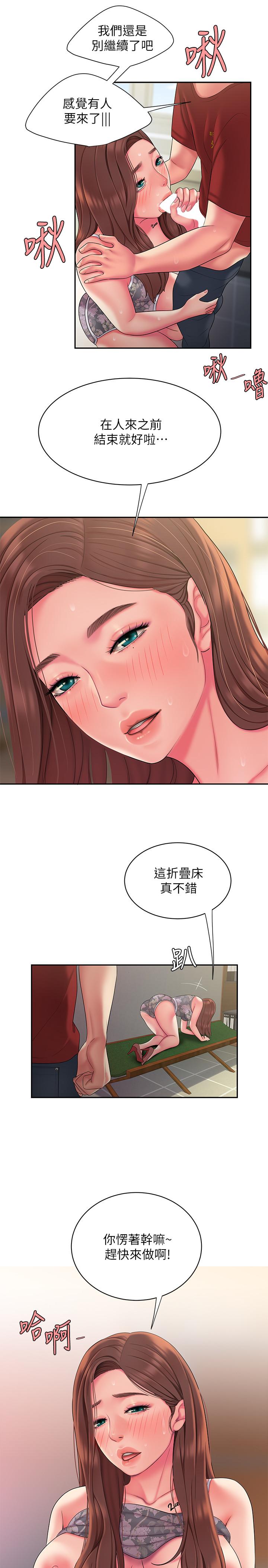 第51話-慾火焚身的她們 - 第22.jpg页