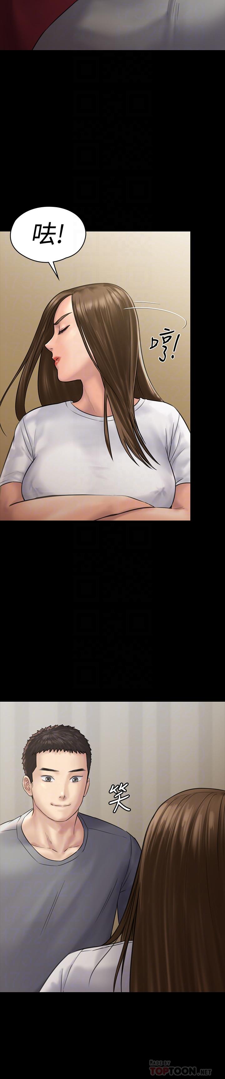 第130話-把俊彪當妓男的達莉 - 第16.jpg页
