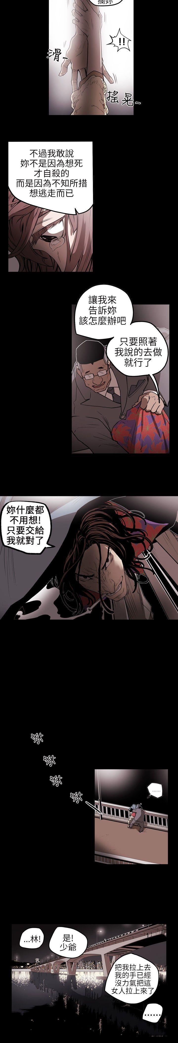 第 5 话 - 第9.jpg页
