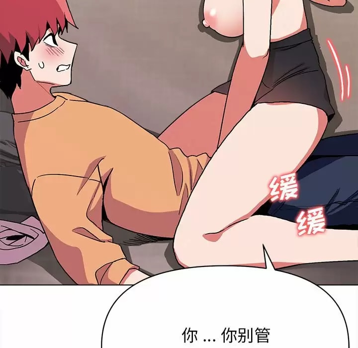 第11話 - 第85.jpg页