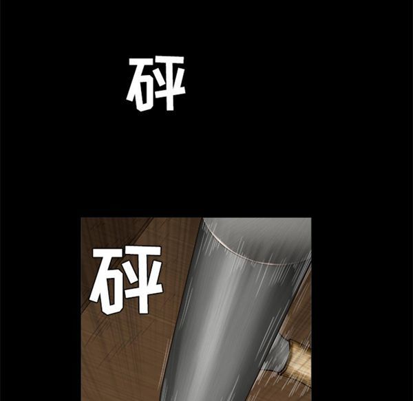 第 49 话 - 第73.jpg页