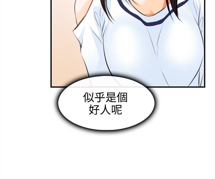 第 2 话