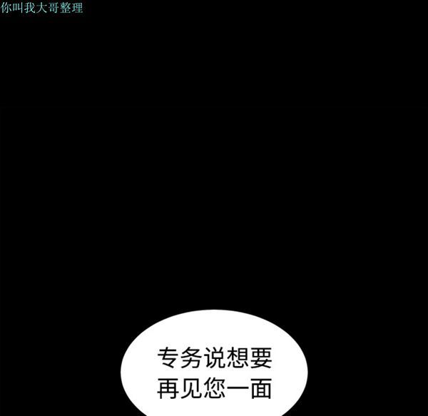 第 29 话 - 第70.jpg页