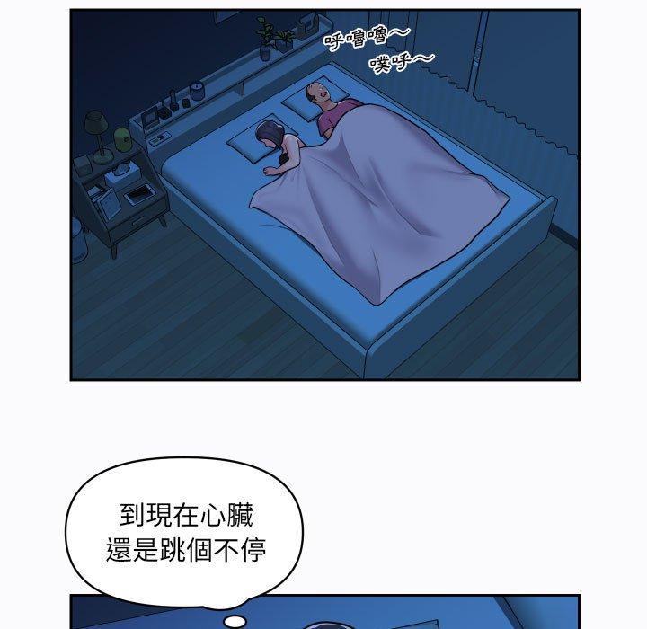 第29话 - 第39.jpg页