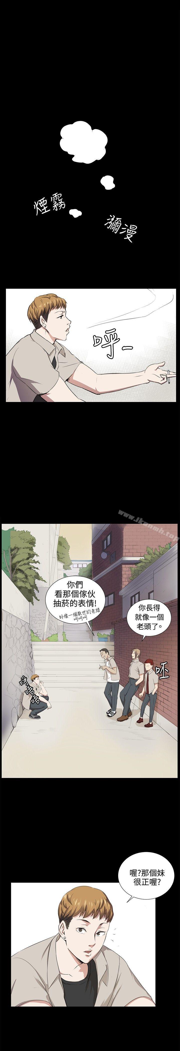深夜便利店 後記 - 第1.jpg页