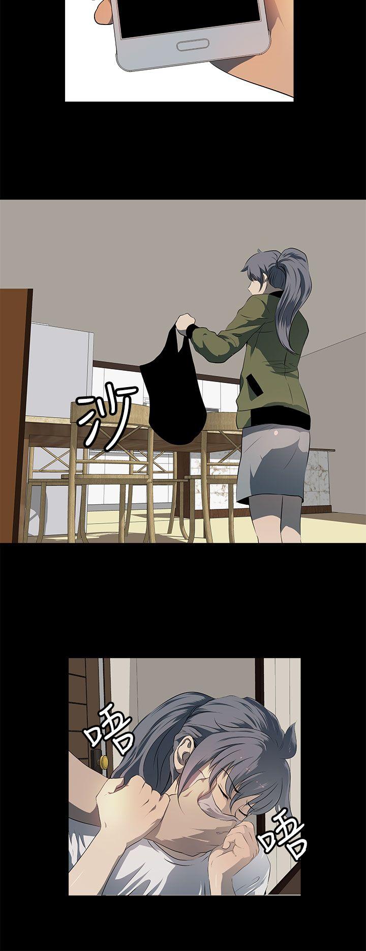 第 14 话 - 第4.jpg页
