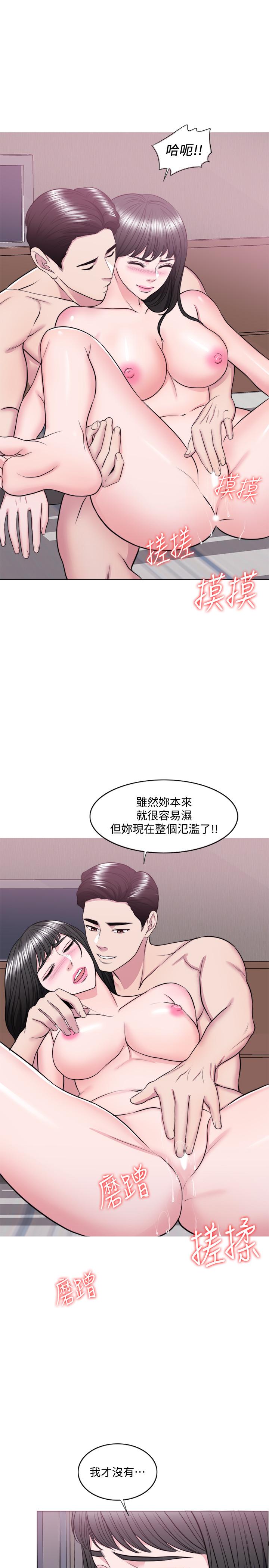 第38話-沒想到你這麼積極 - 第15.jpg页