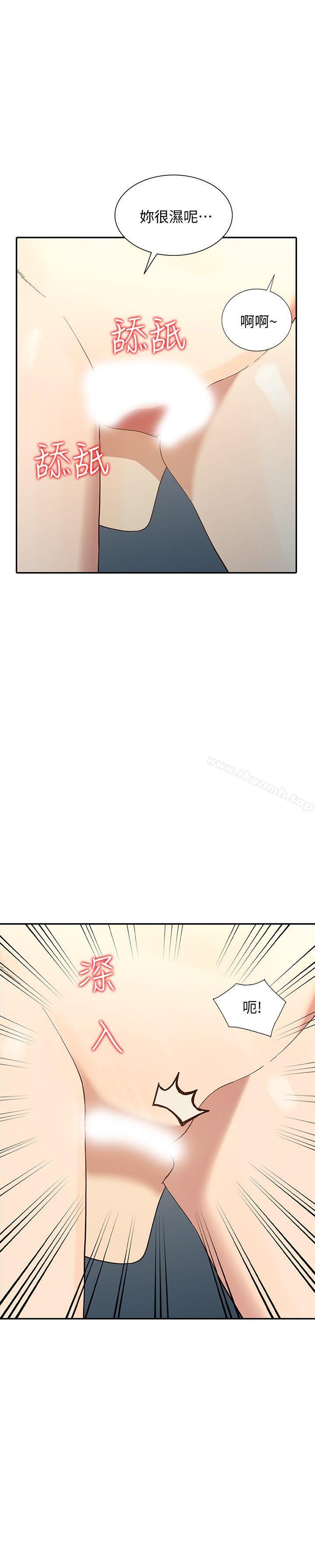 第23话-全新的刺激 - 第6.jpg页