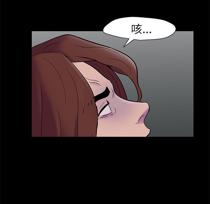 第156话 - 第20.jpg页