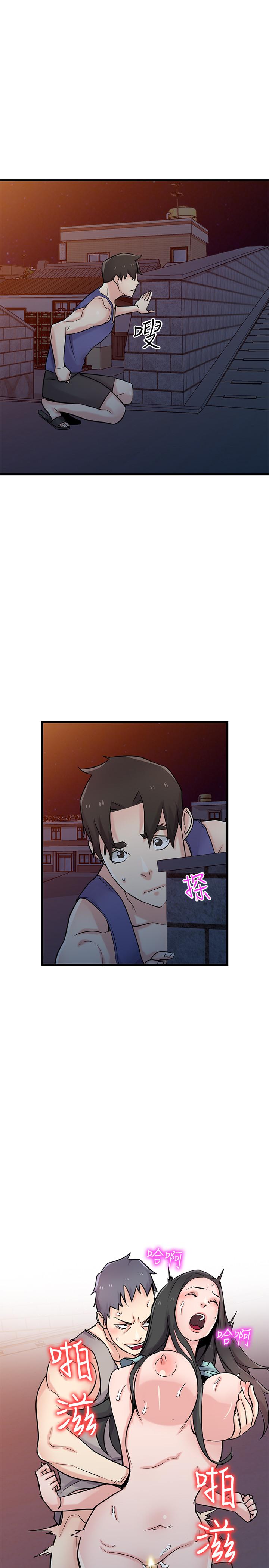第91話-前任小姨子的豐滿身材 - 第13.jpg页