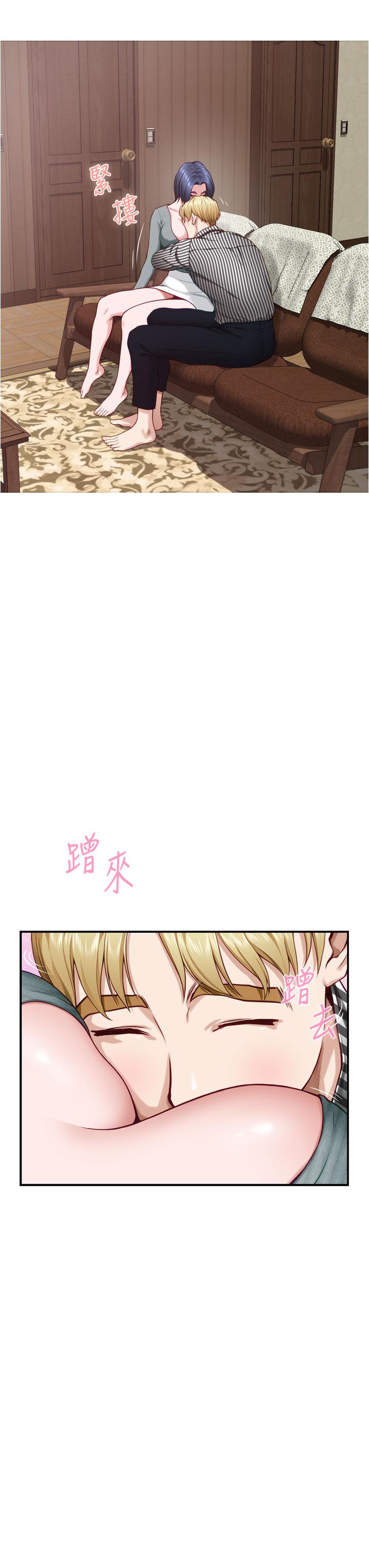 第15話-你是在找奶喝嗎 - 第7.jpg页