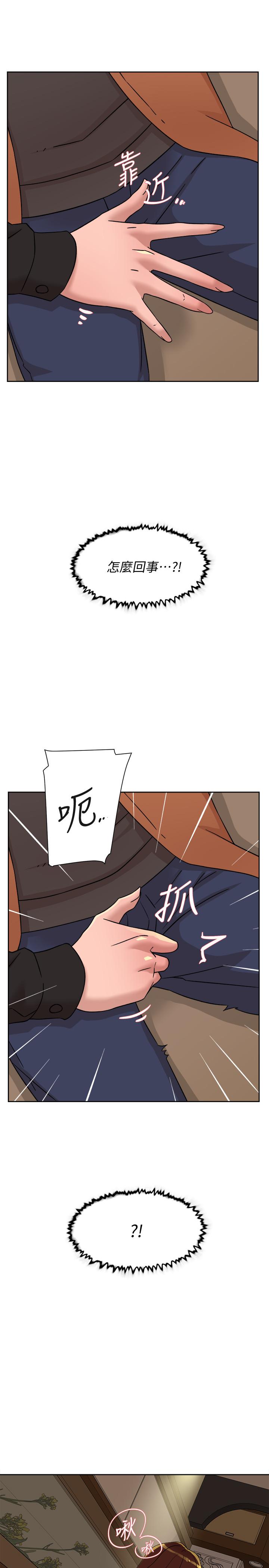 第118话-選一個你喜歡的吧 - 第29.jpg页