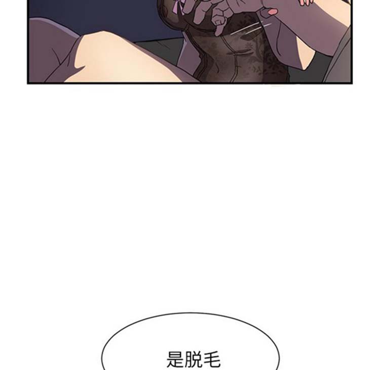 第 5 话 - 第111.jpg页