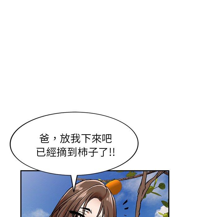 第3話 - 第52.jpg页