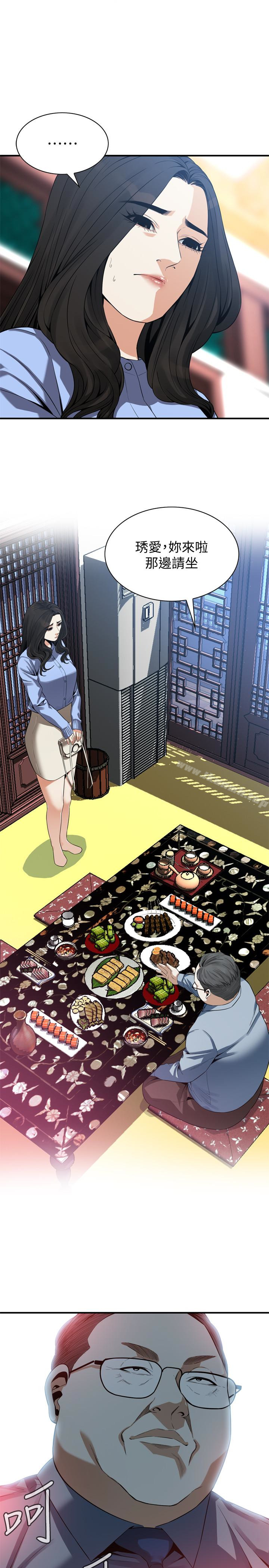 第158話-人妻的滋味 - 第1.jpg页