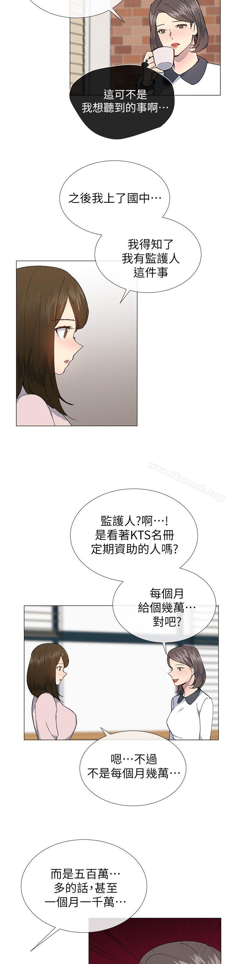 第23话 - 第5.jpg页
