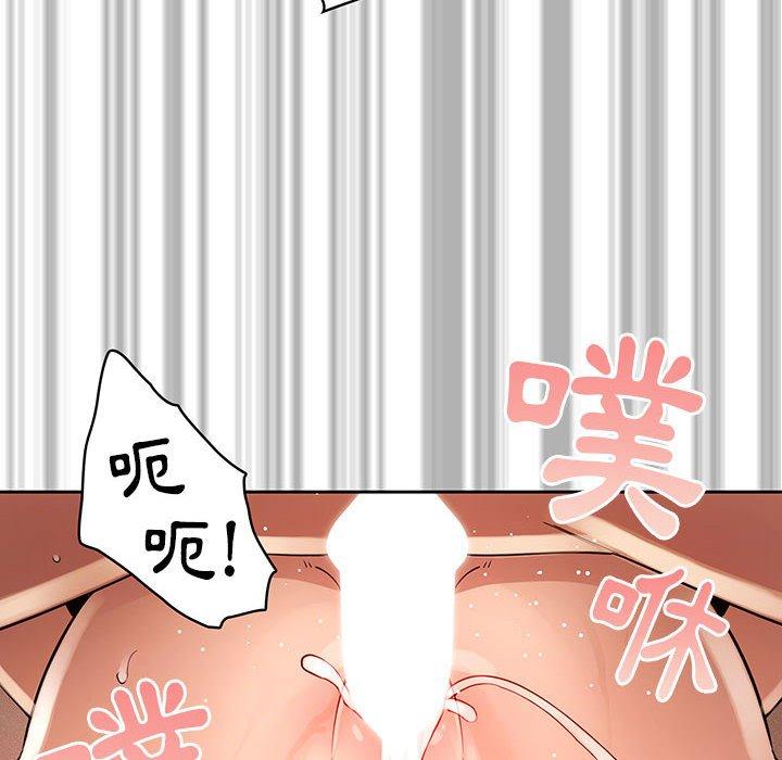 第62话 - 第58.jpg页