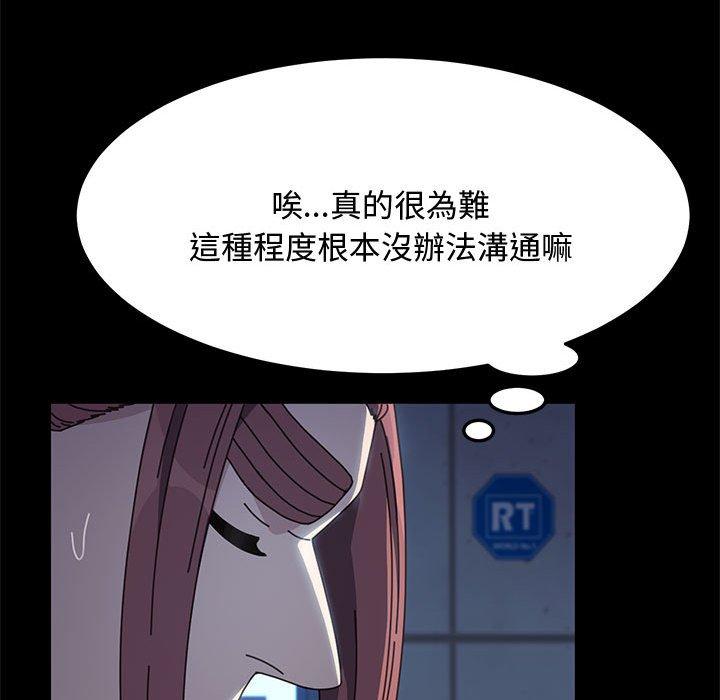 第24话 - 第109.jpg页