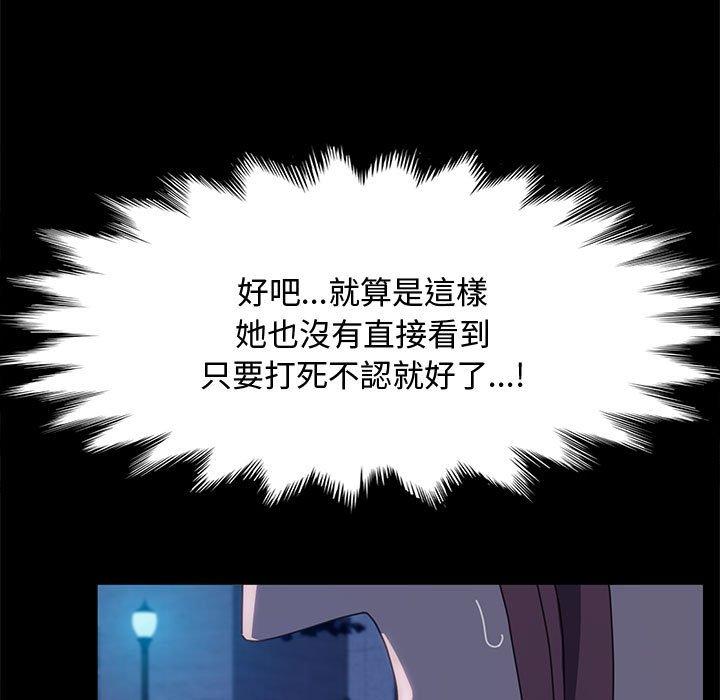 第24话 - 第7.jpg页