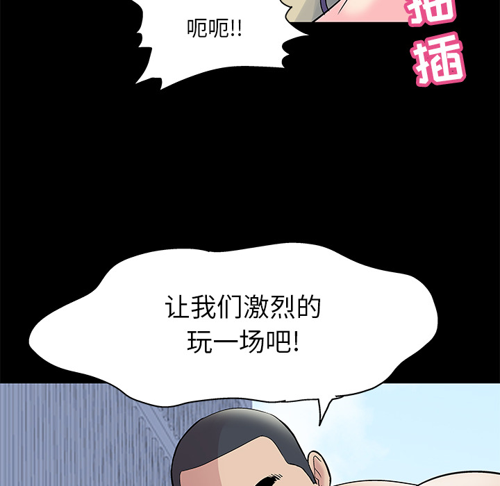第42话 - 第26.jpg页