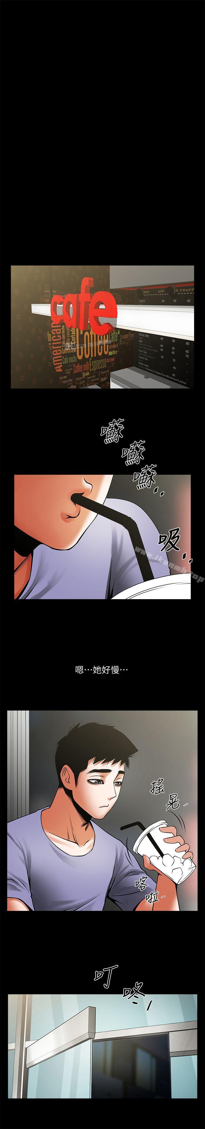 第35話-私心保護銀夏的店經理 - 第29.jpg页