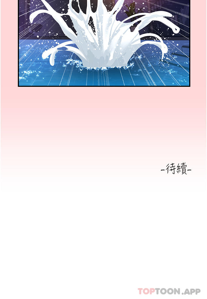 第52话-内射到怀两胎为止 - 第35.jpg页