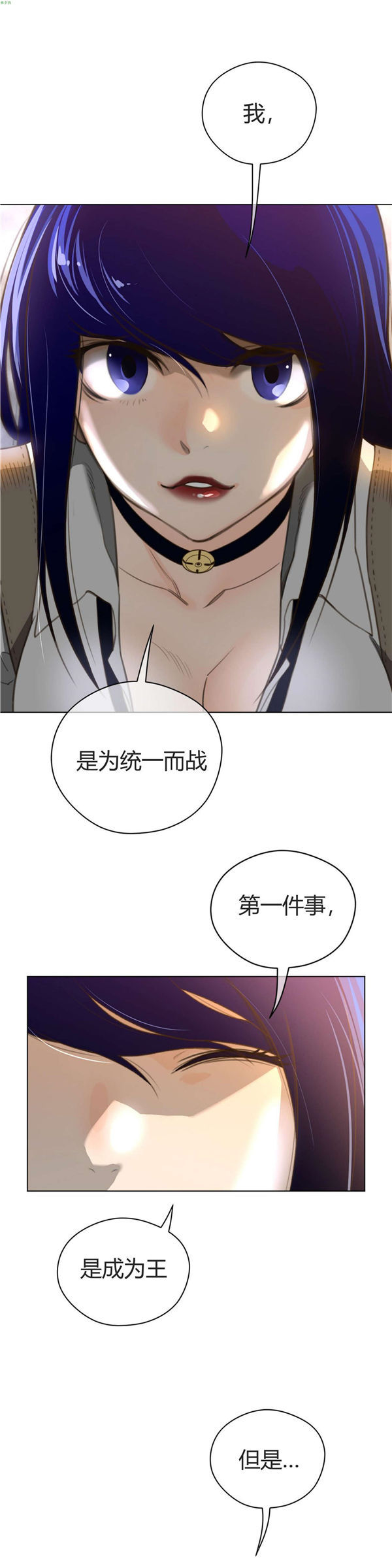 第 36 话 - 第16.jpg页
