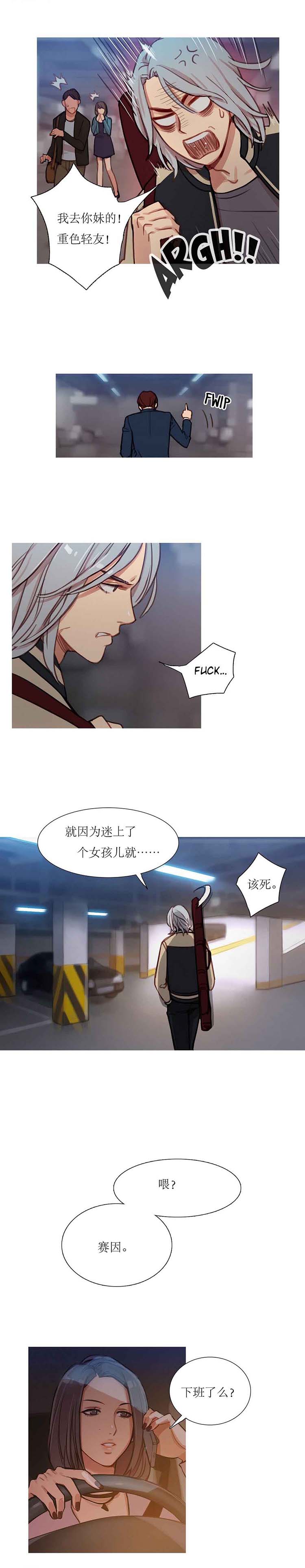 第 7 话 - 第11.jpg页