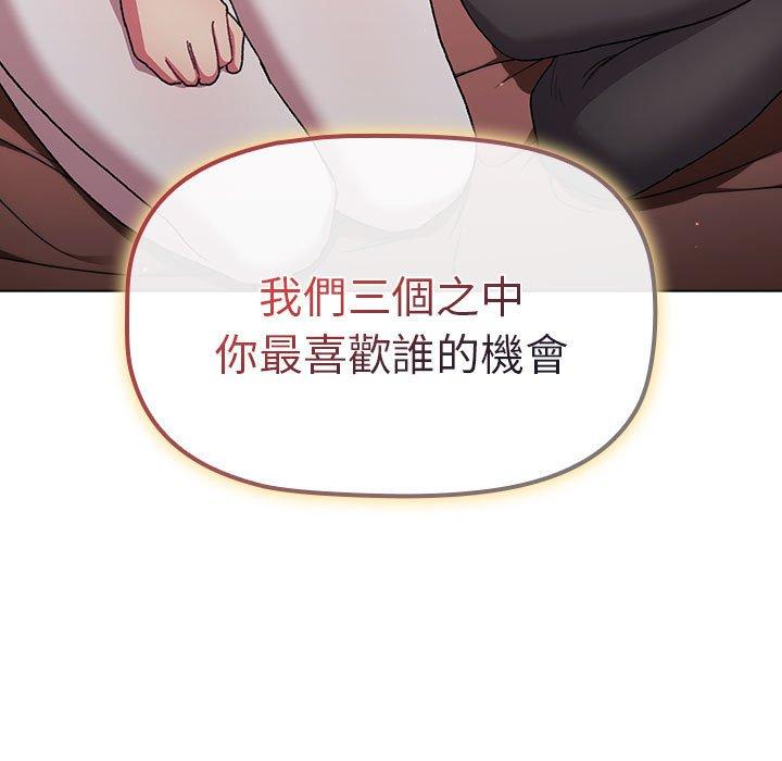 第86话 - 第105.jpg页