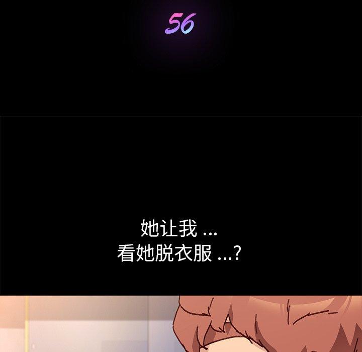 第56话 - 第13.jpg页