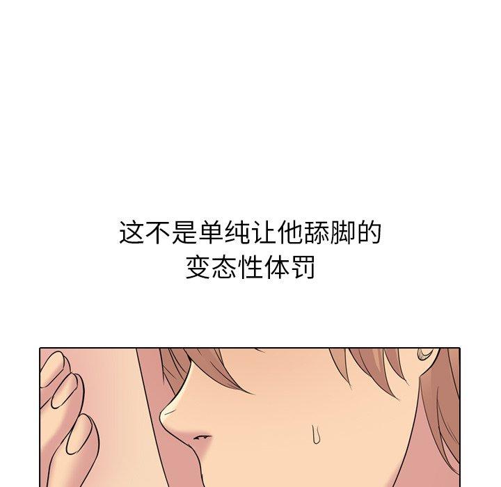 第 25 话 - 第151.jpg页