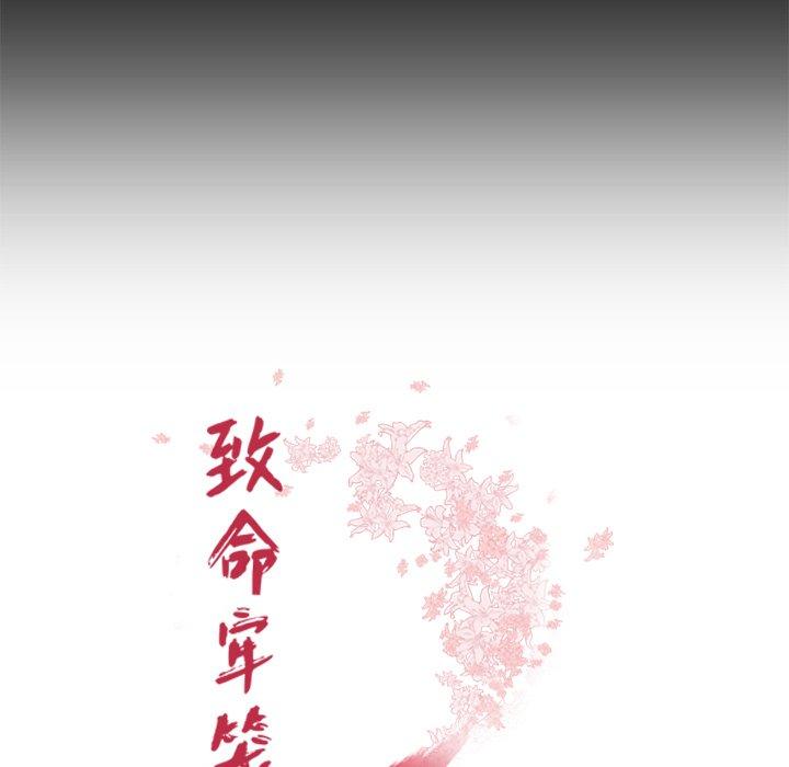 第 43 话 - 第11.jpg页