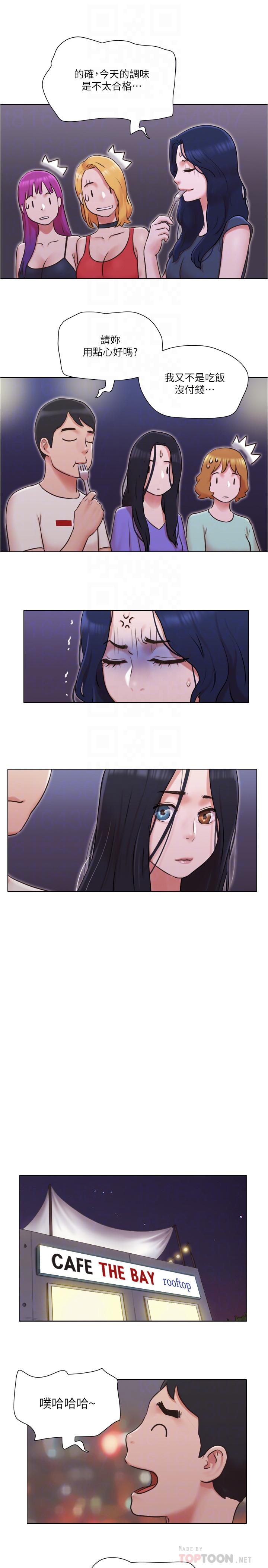 第33話-危險的周旋於姐妹之間 - 第16.jpg页