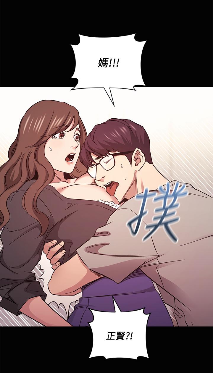 第45話-原來這就是跟媽做的感覺 - 第26.jpg页