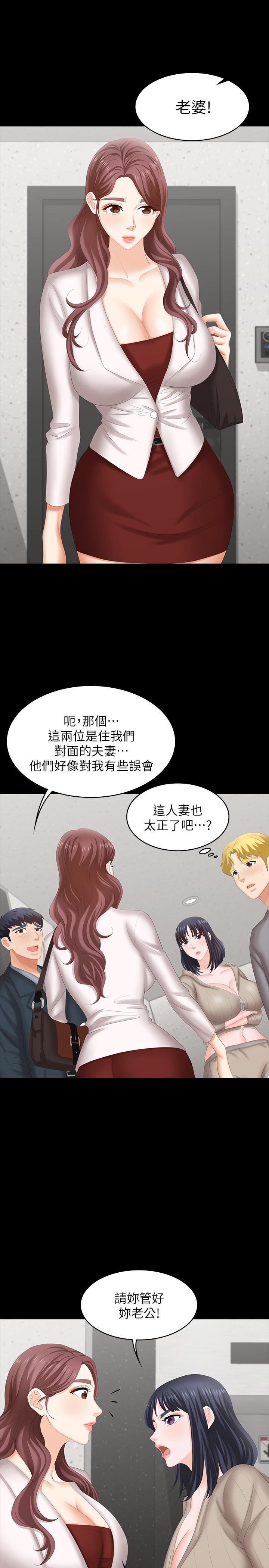 第44話-要射給誰好呢？ - 第41.jpg页