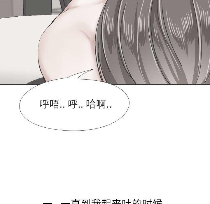 第 6 话 - 第109.jpg页