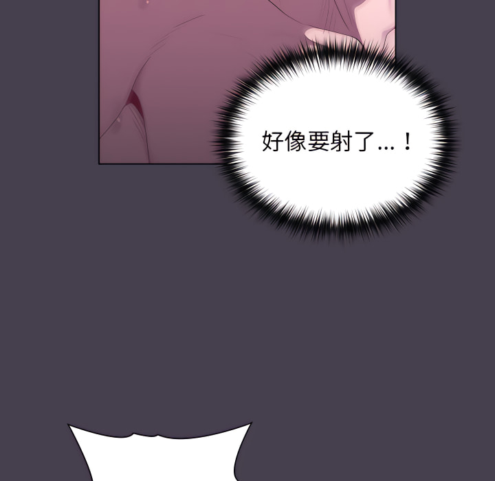 第5话 - 第44.jpg页