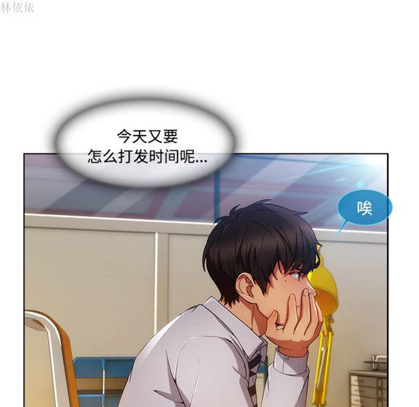 第 19 话 - 第18.jpg页