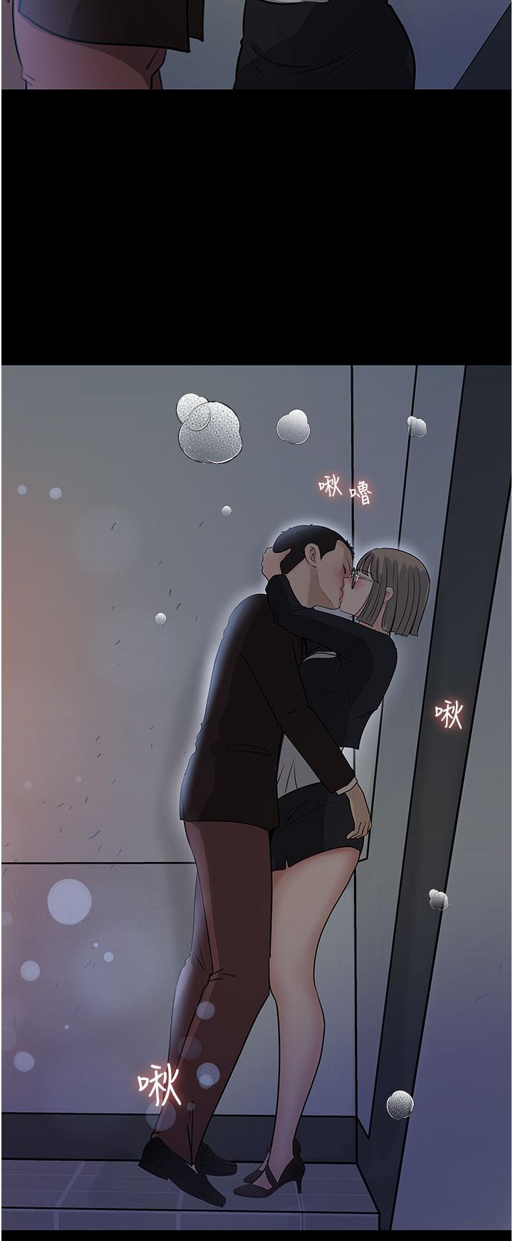 第36話-樓梯間的纏綿 - 第35.jpg页